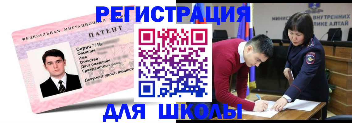 временная прописка в Рыбинске